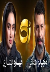 تاکشو رک
