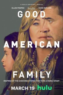 Good American Family | خانواده خوب آمریکایی