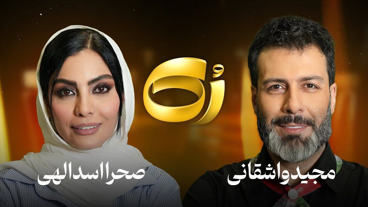 تاکشو رک