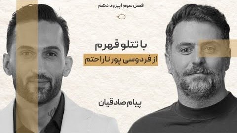 تاکشو با ضیا