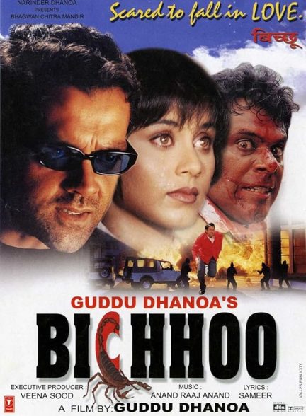 (2000) Bichhoo | عقرب